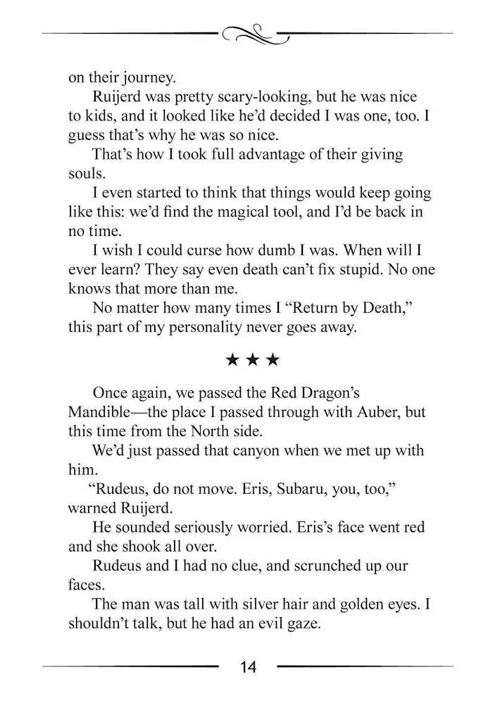 Mushoku Tensei Chapter 47.5 image 14_optimized